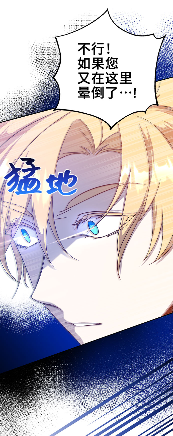 第8话29