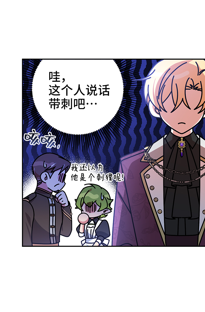 第27话10