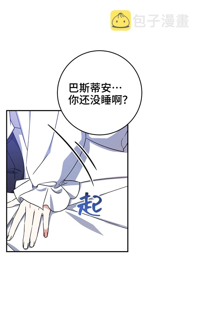第23话15