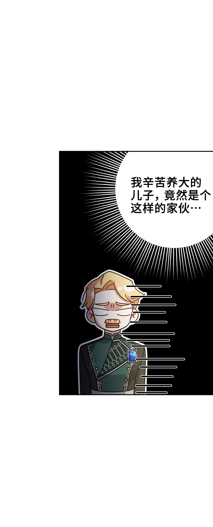 第11话52