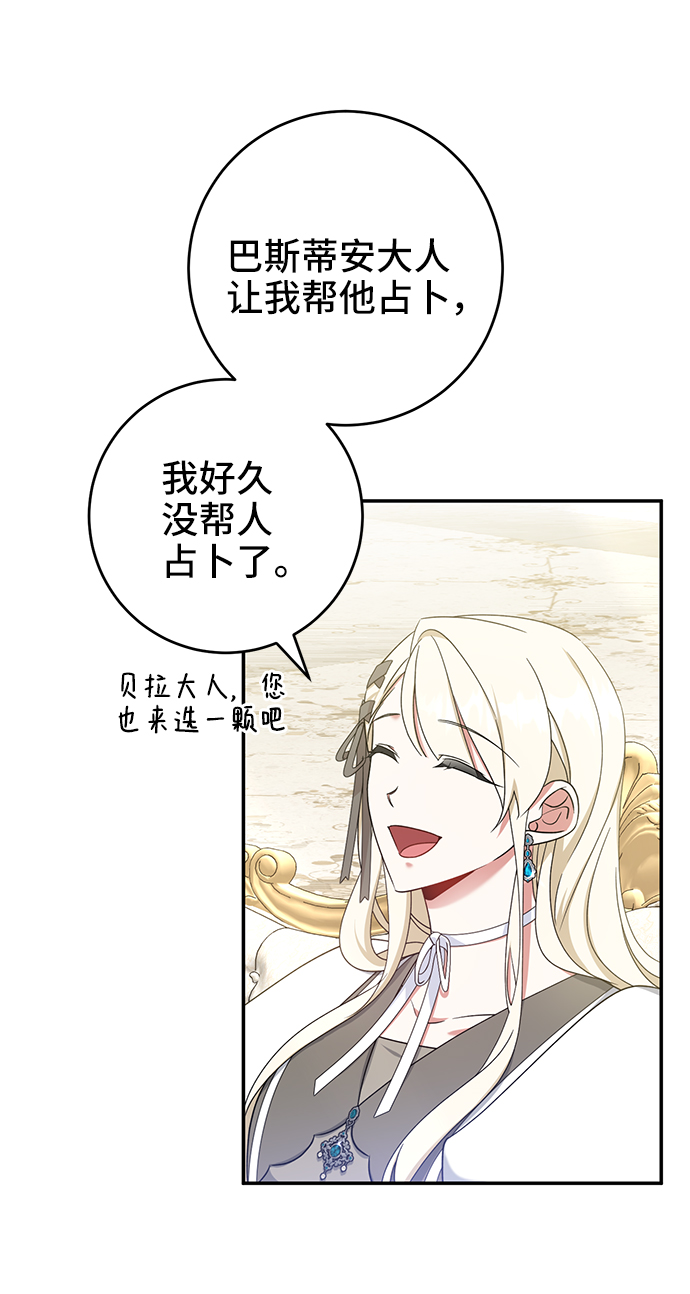 第29话16