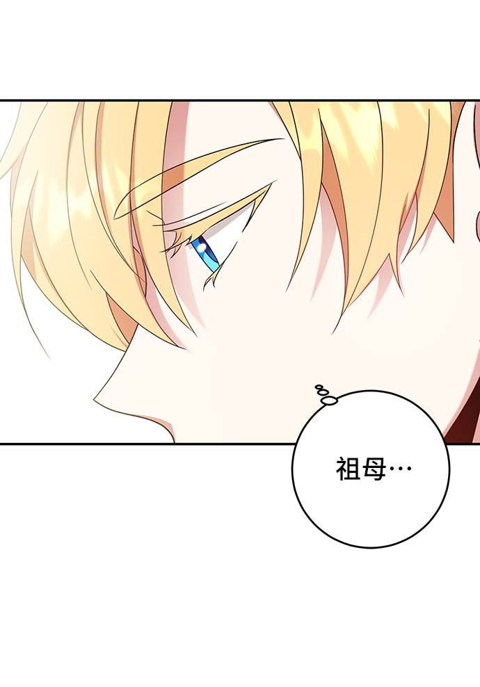 第24话28