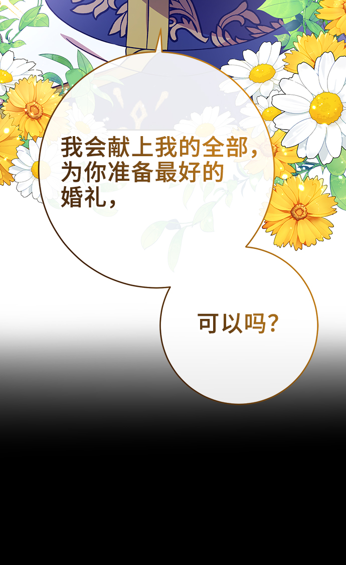 第13话28