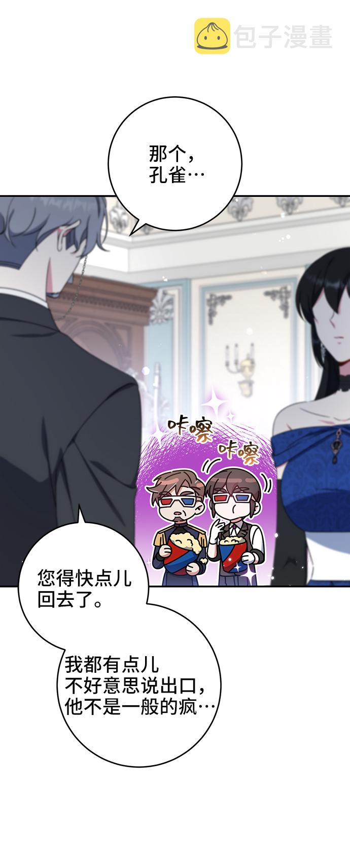 第21话2
