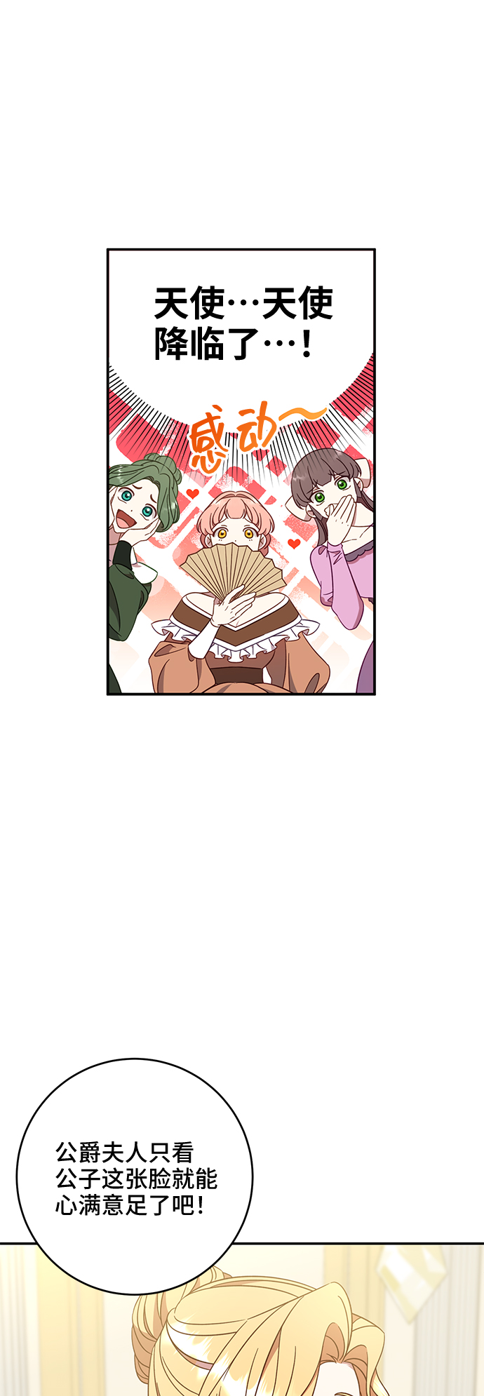 第1话59