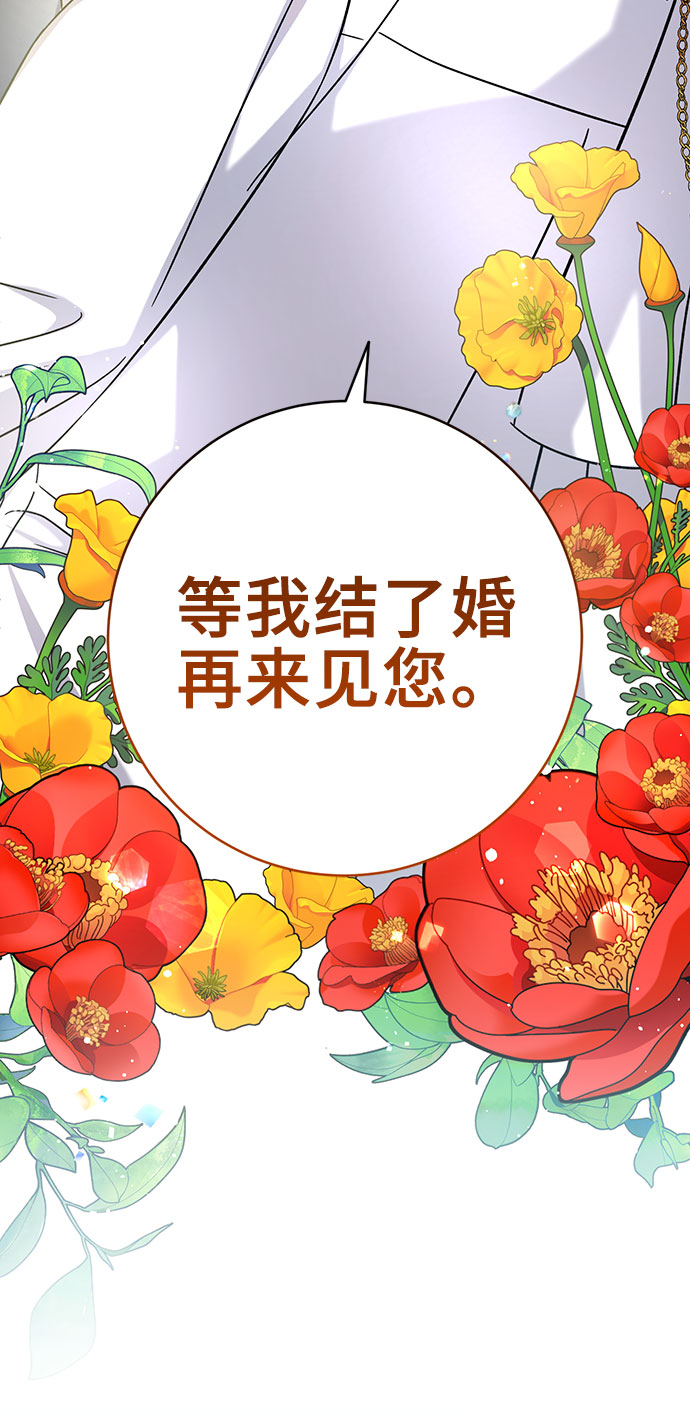 第3话78