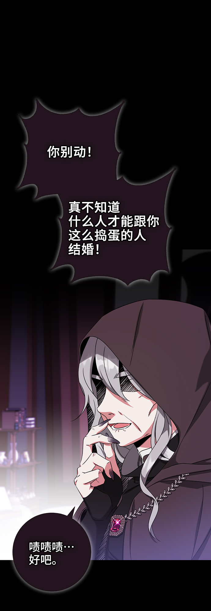 第28话66