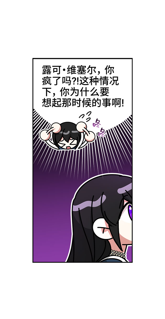 第25话3
