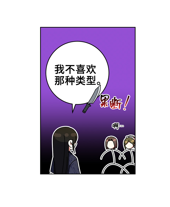 第14话51