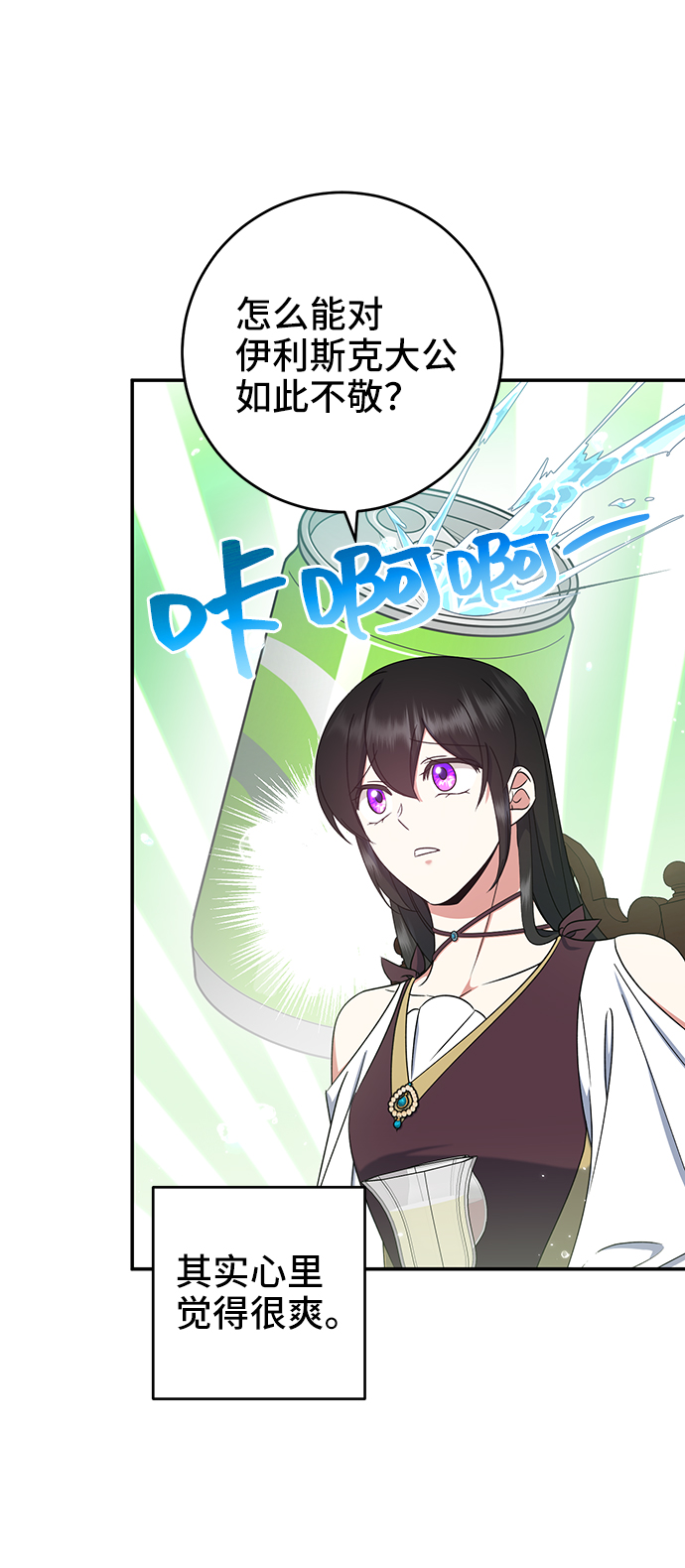 第26话56