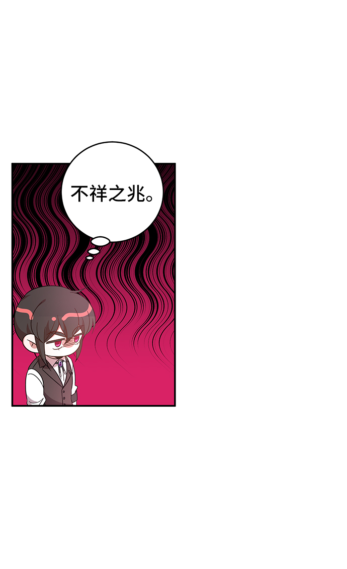 第7话6