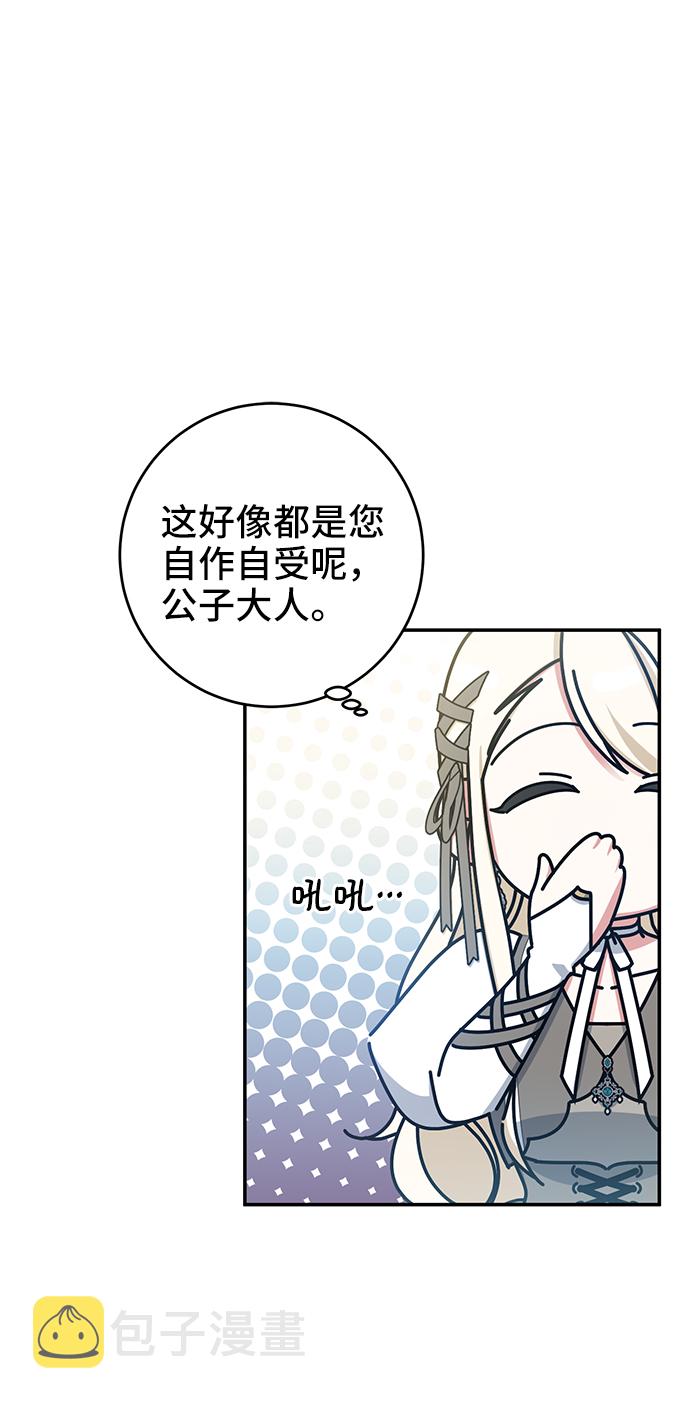 第29话71
