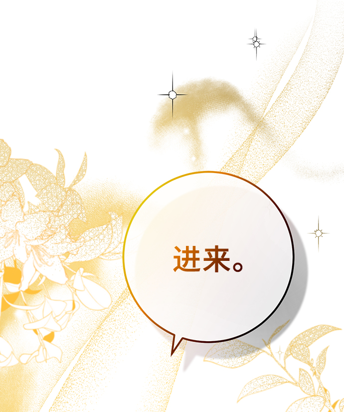 第26话74