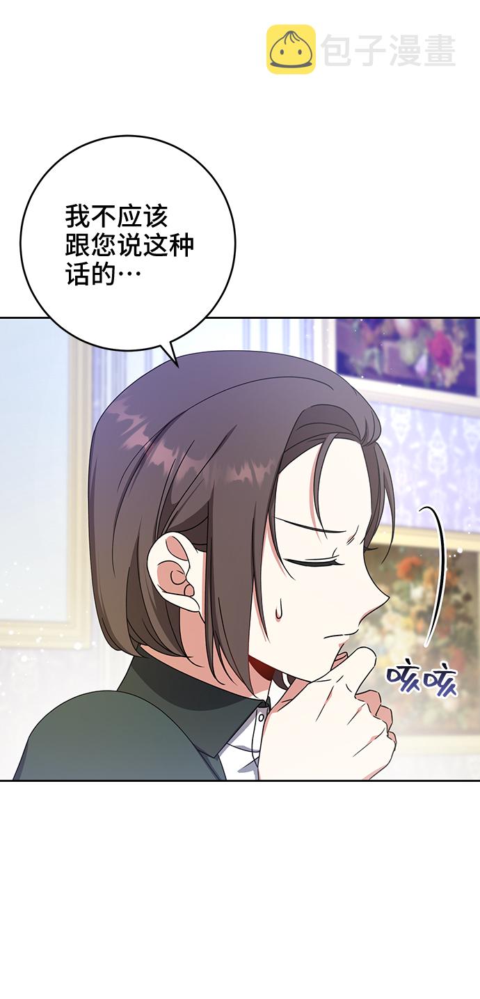 第14话33