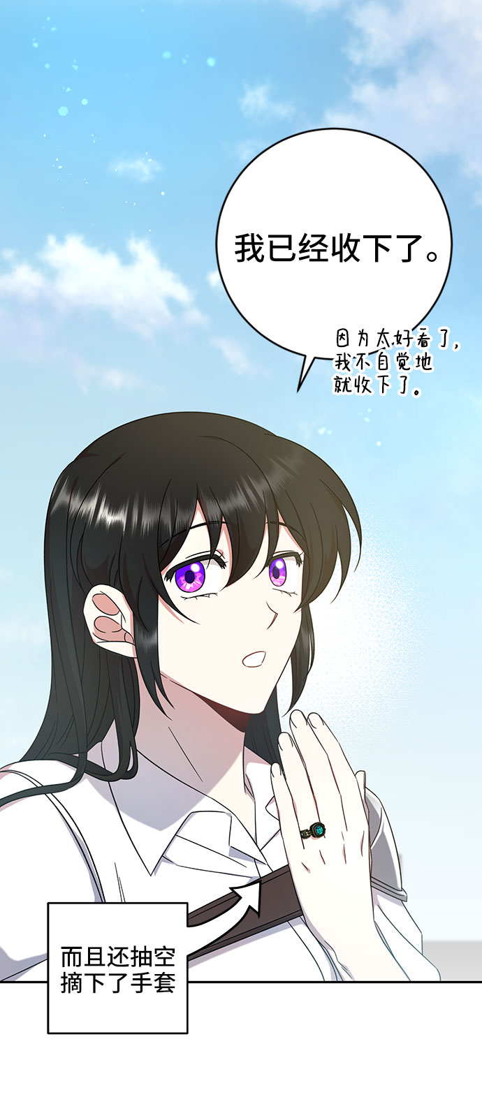 第8话63