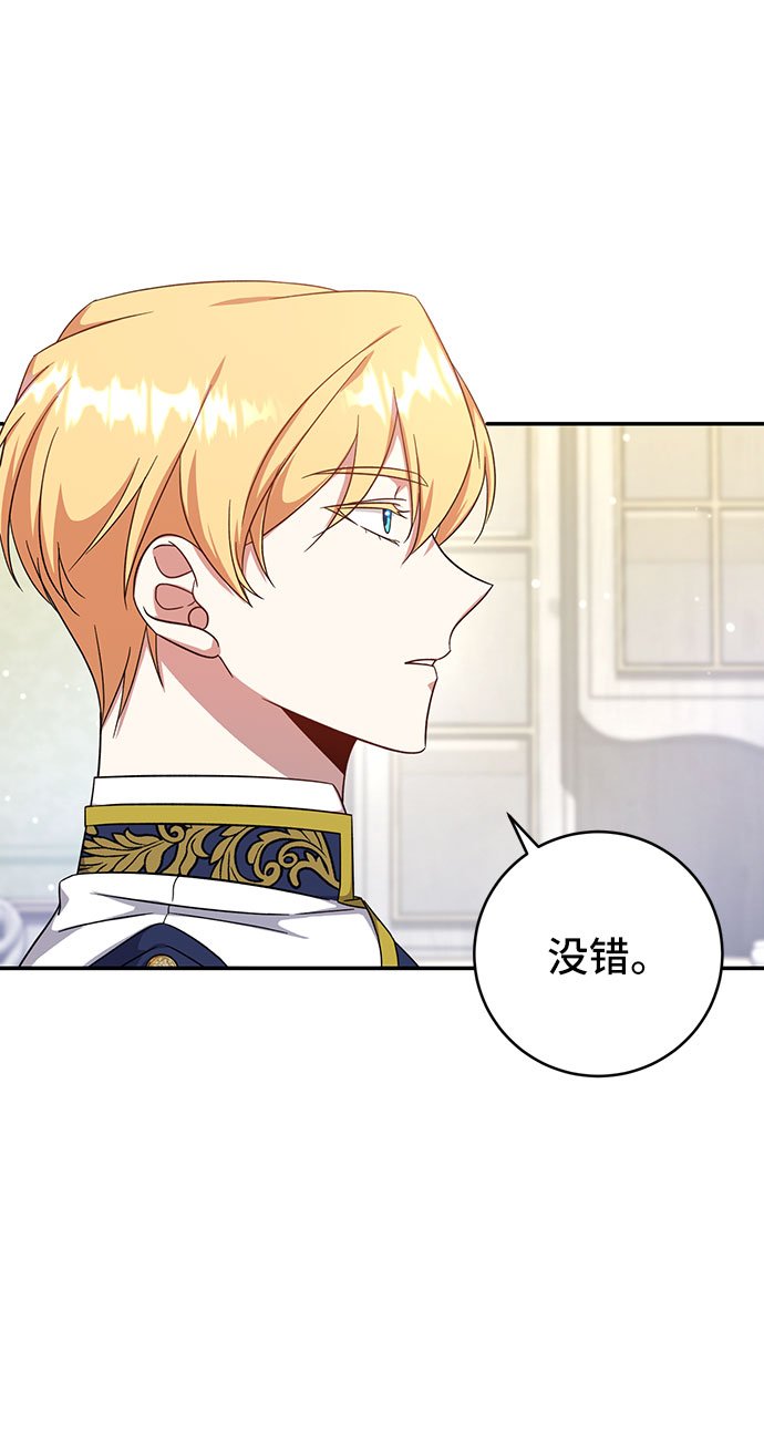 第6话11