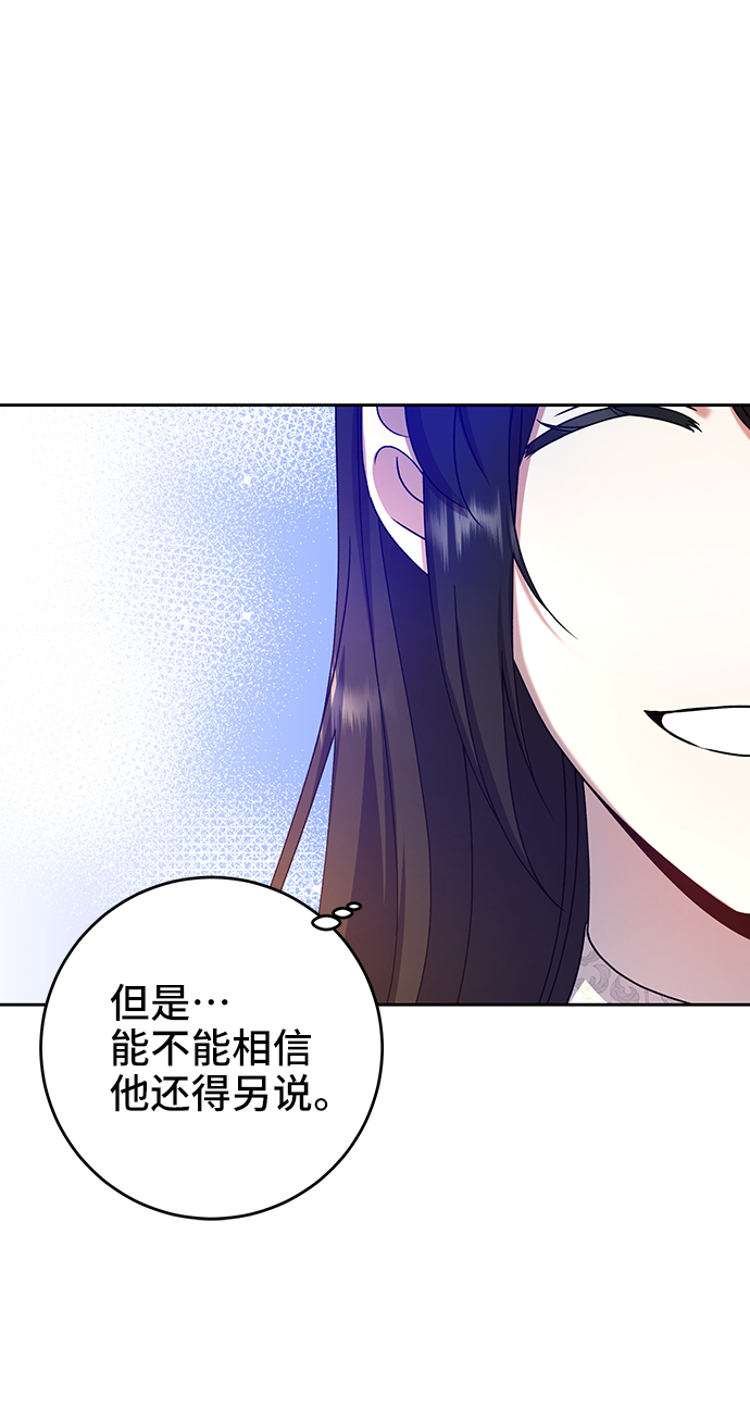第12话6