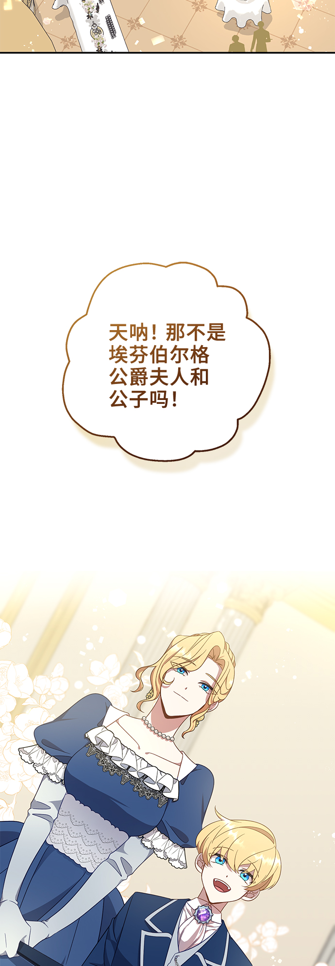 第1话57