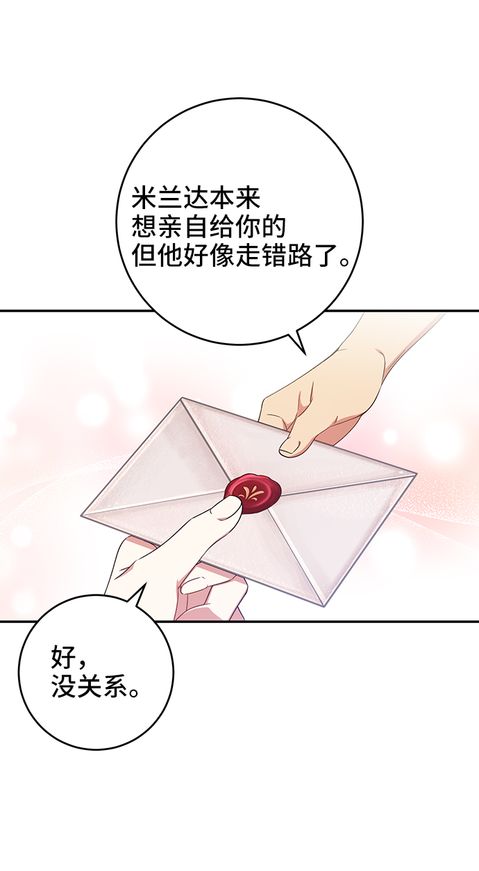 第26话4