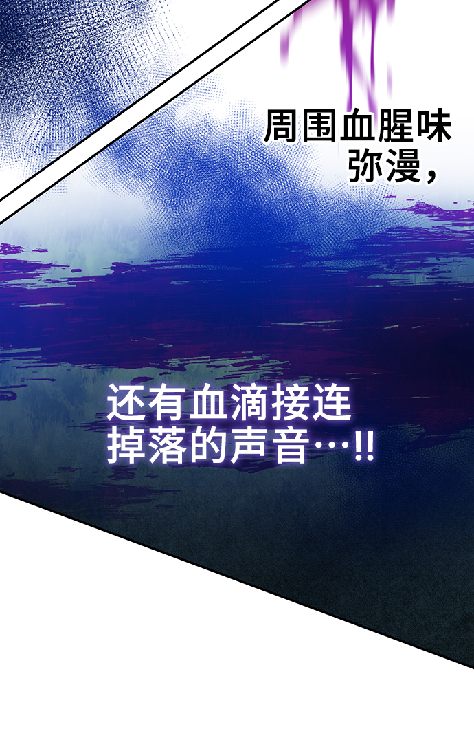 第2话30
