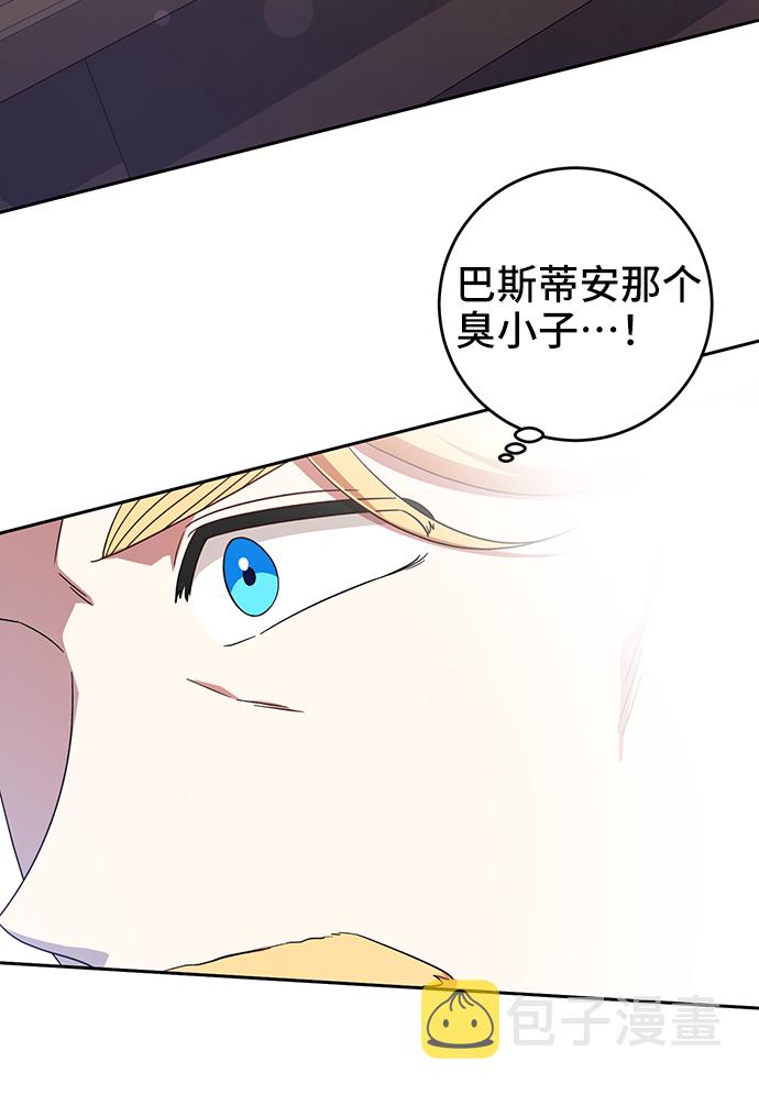 第11话23