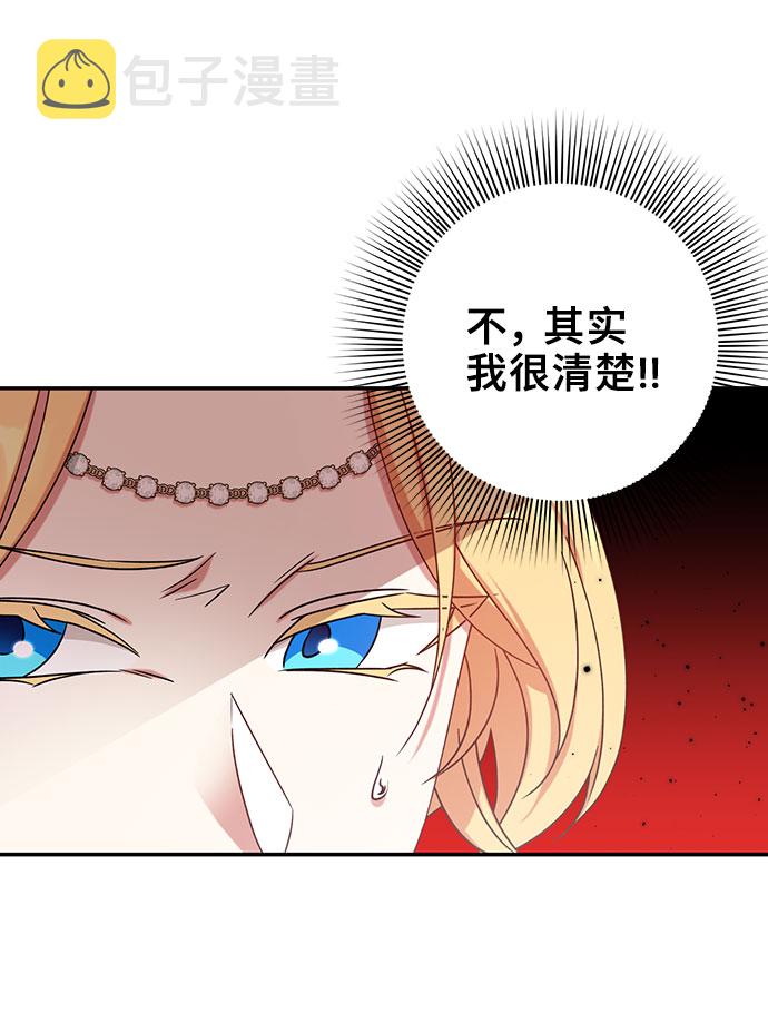 第19话12