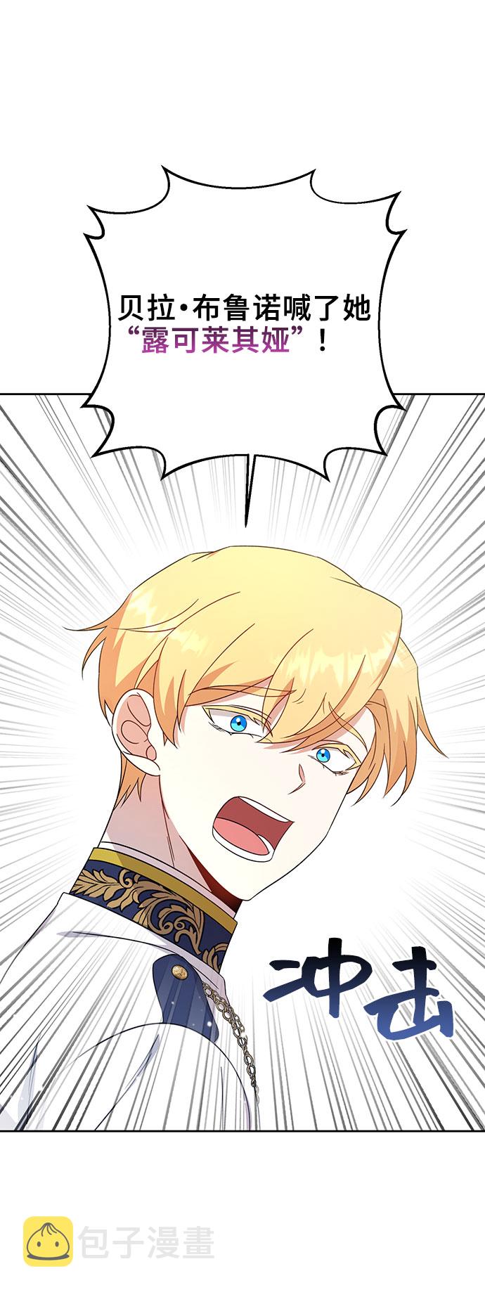 第9话30