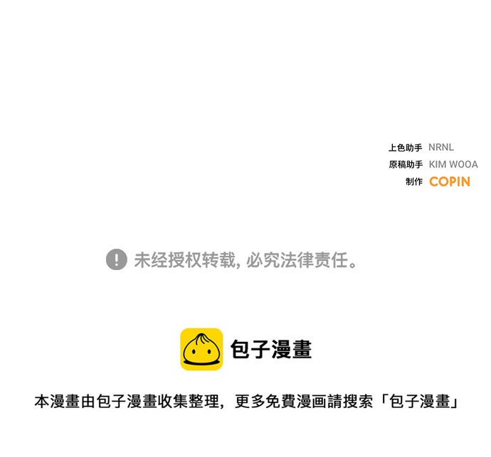 第22话68