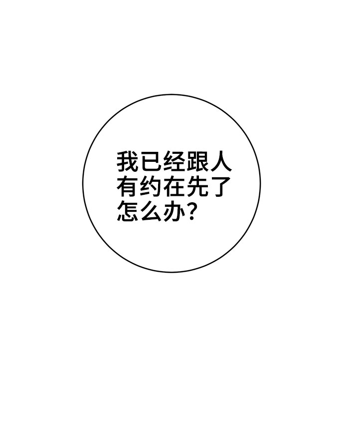 第3话67