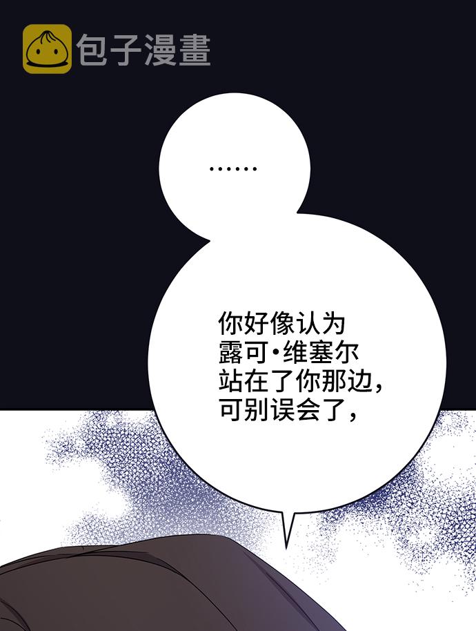 第27话73