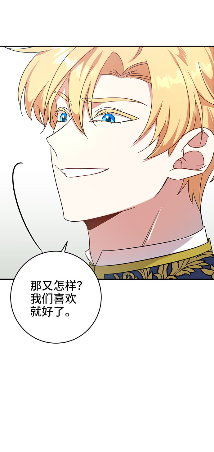第8话41