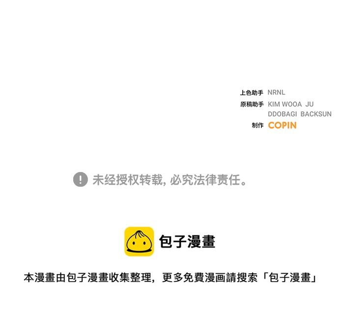 第12话80
