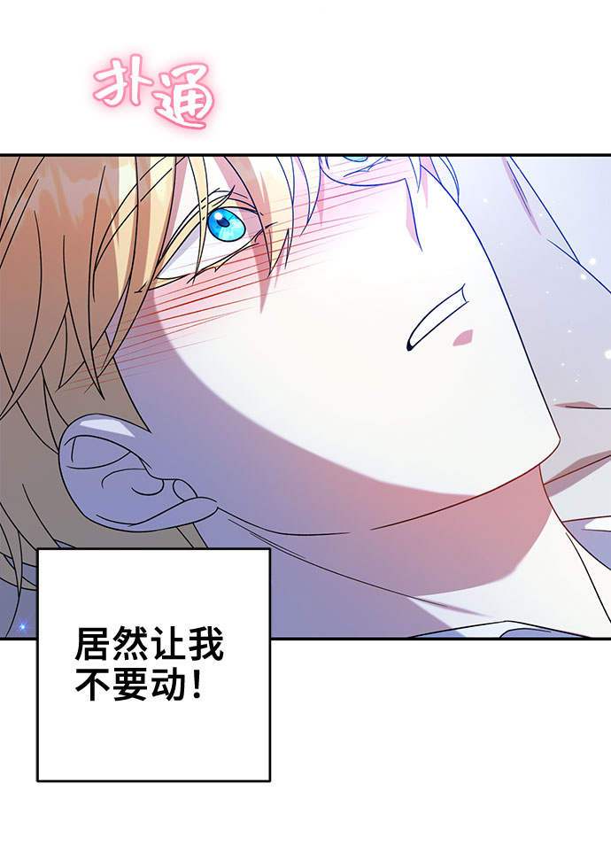 第18话14
