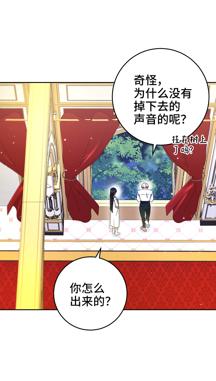 第17话11