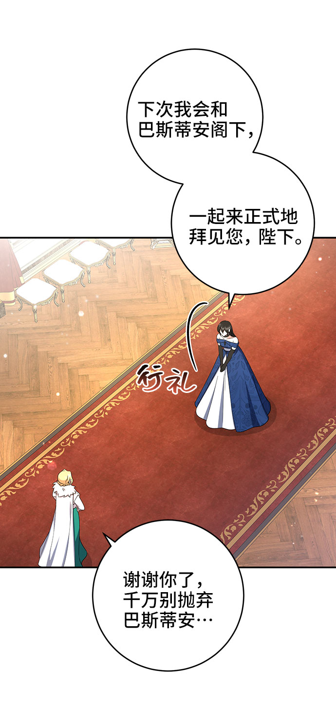 第19话39