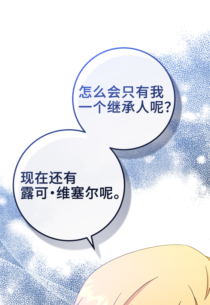 第29话54