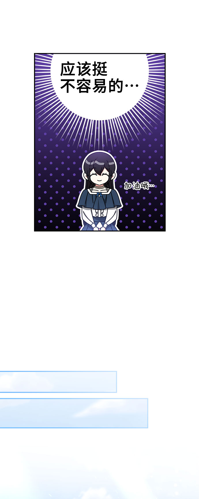 第25话33