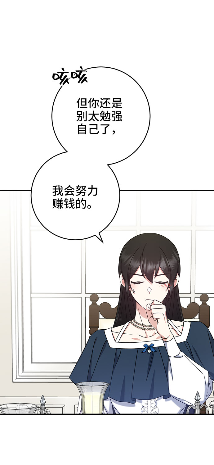 第24话63