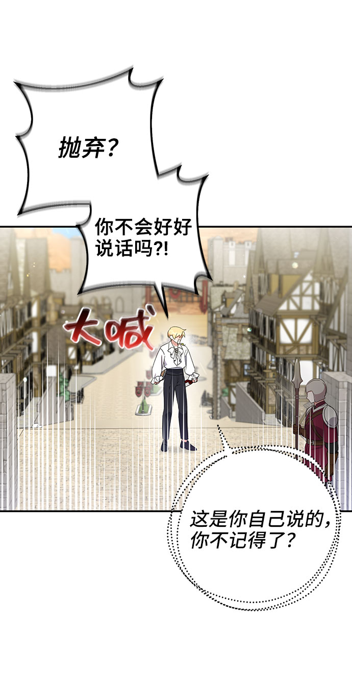 第21话20