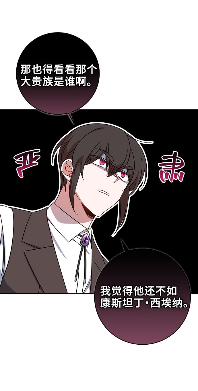 第5话54