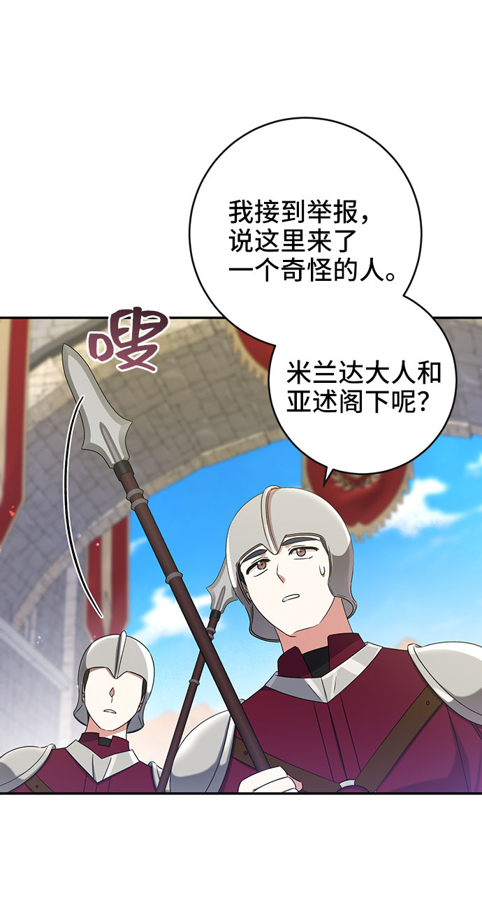 第21话45