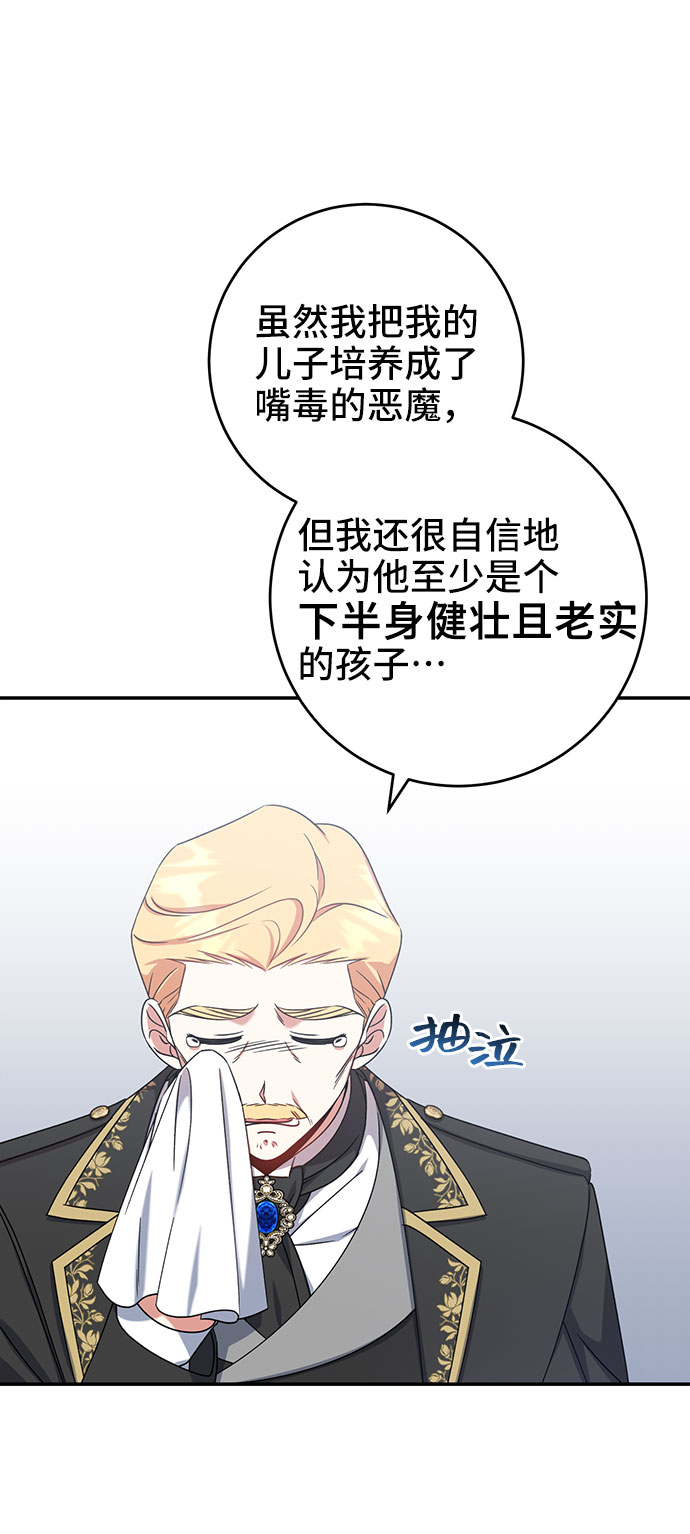 第24话18