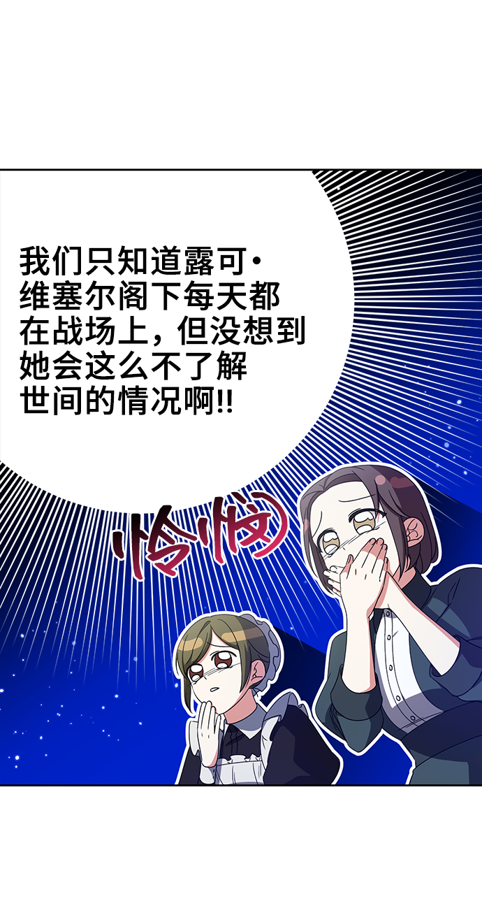 第14话39