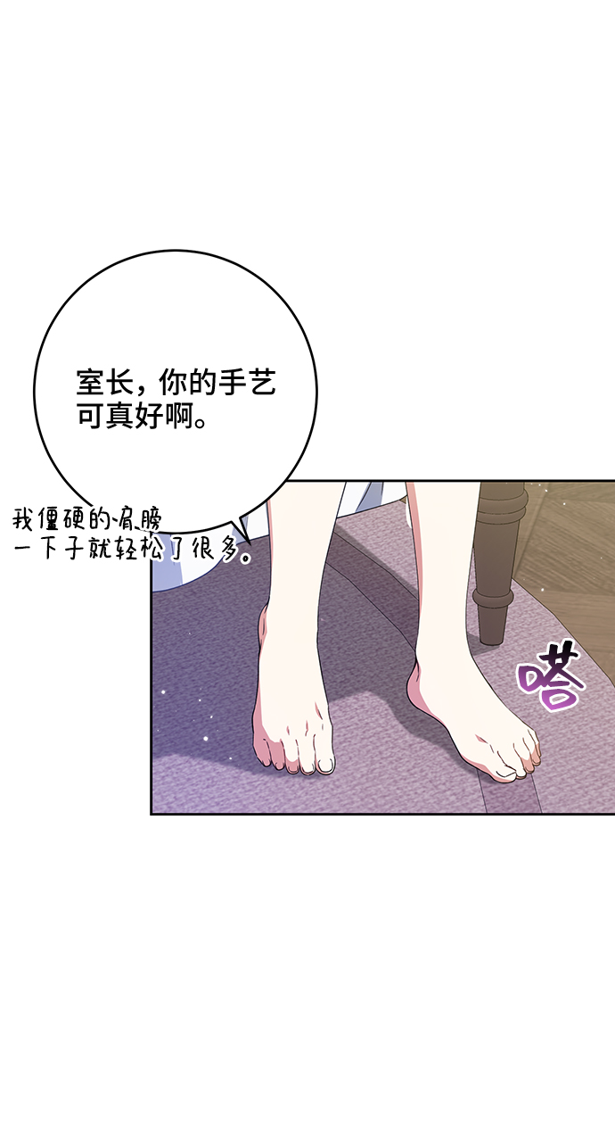 第14话28
