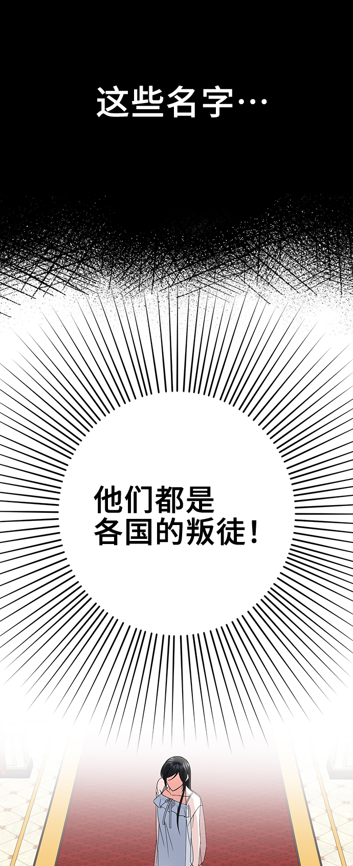 第17话43