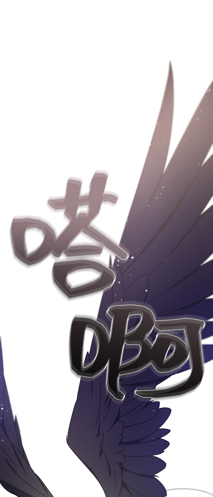 第16话56