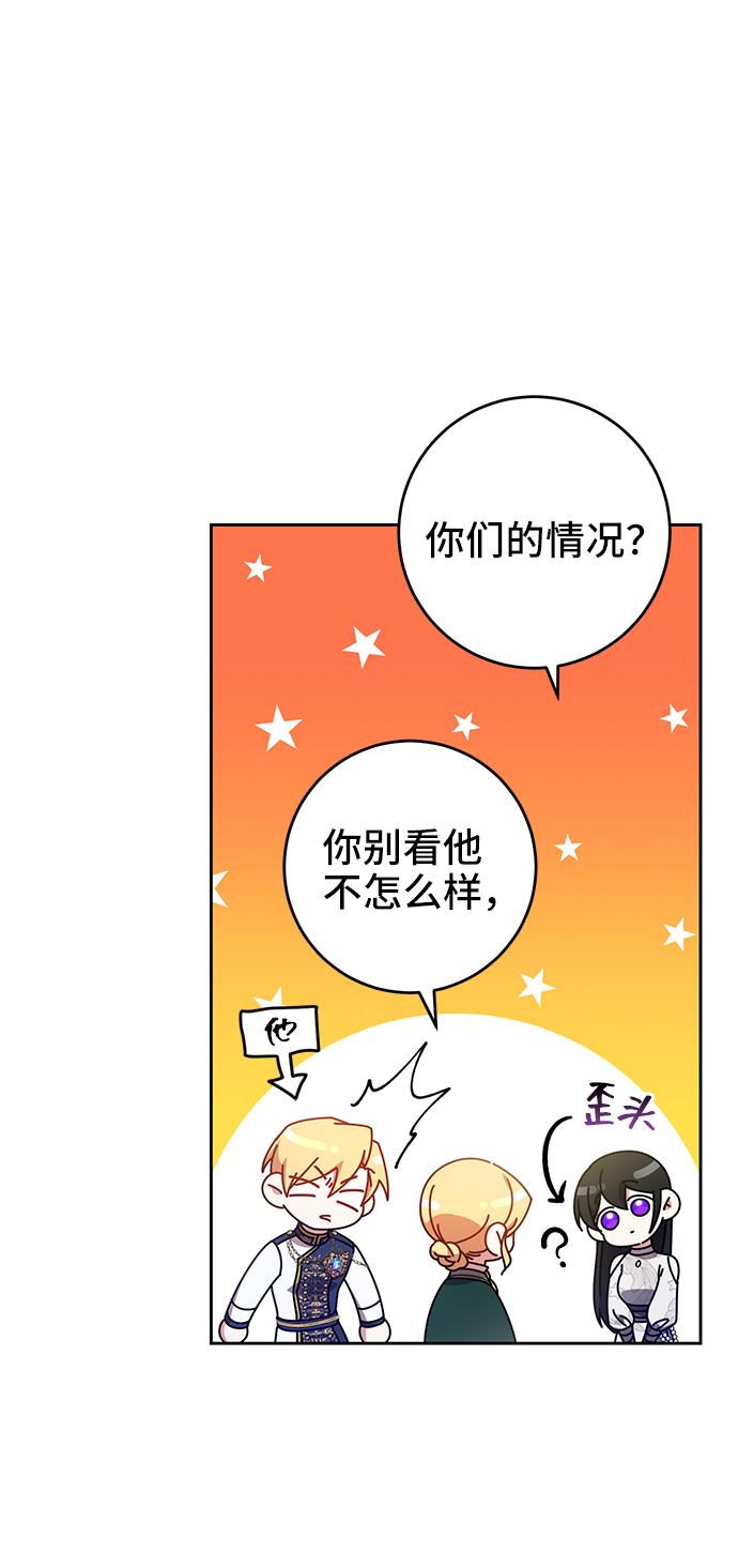 第13话13