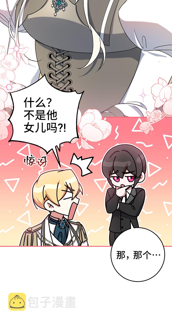 第28话12