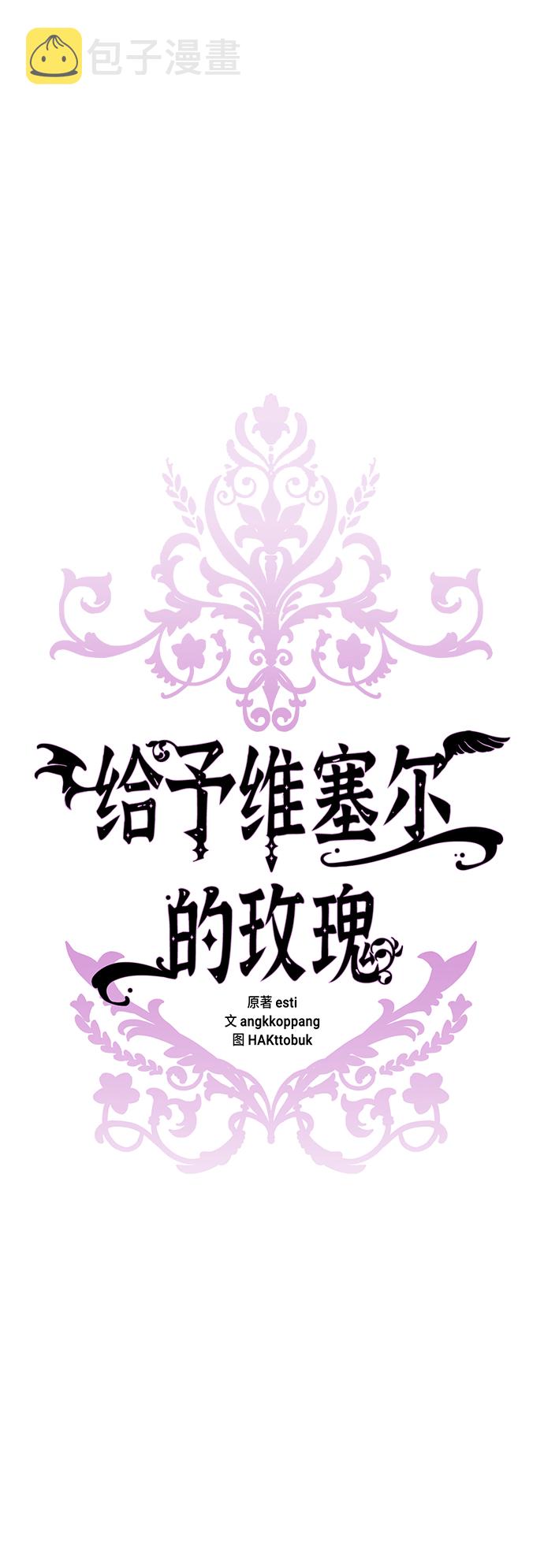 第26话25