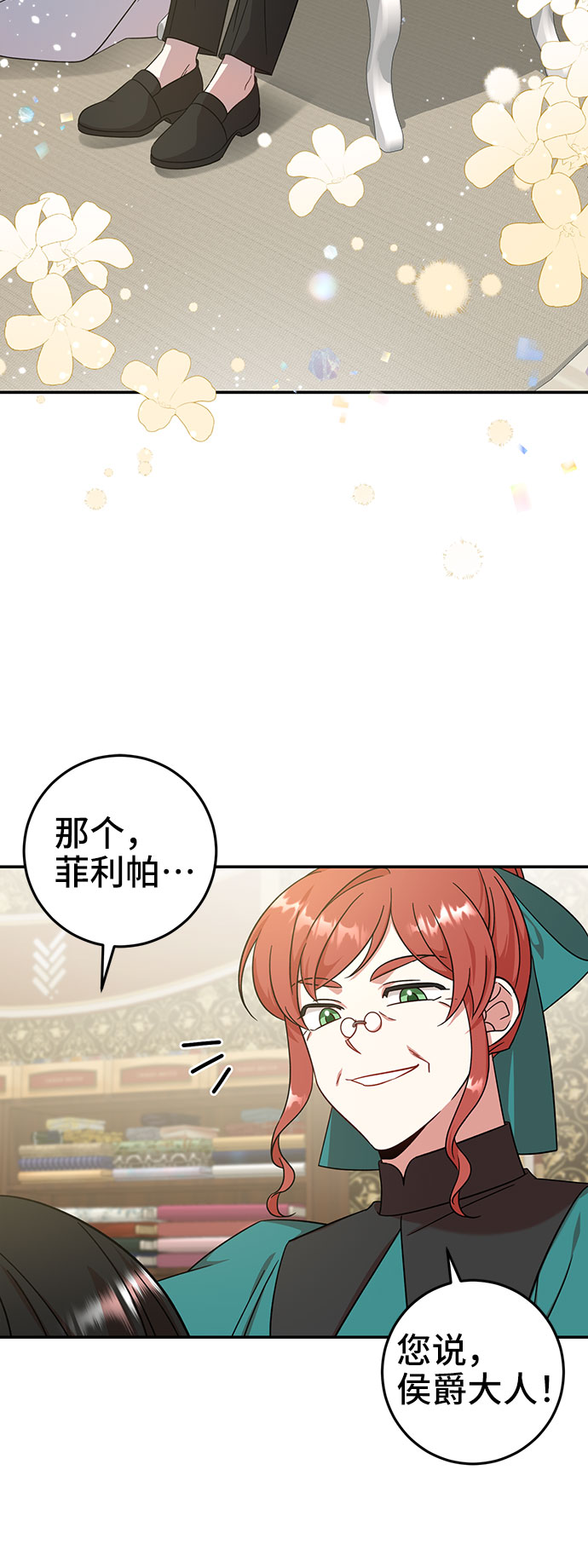 第5话27